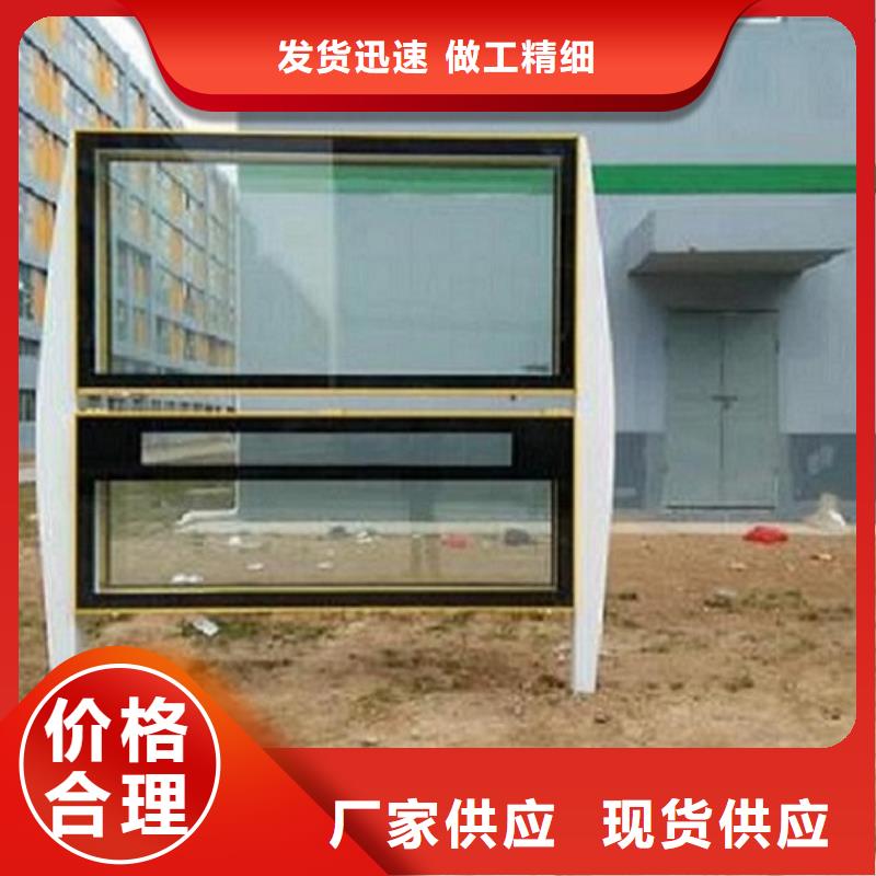 仿古社区阅报栏灯箱来图定制