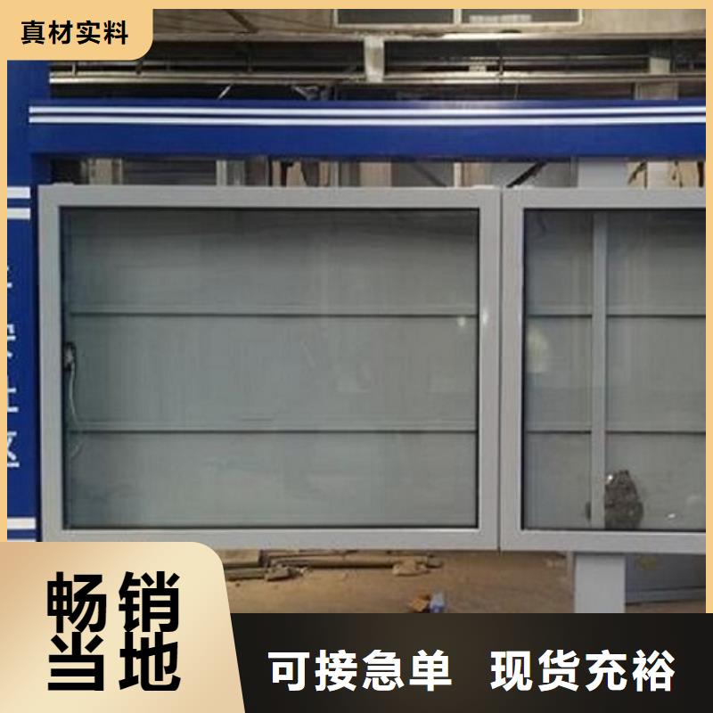 双面社区阅报栏灯箱支持定制