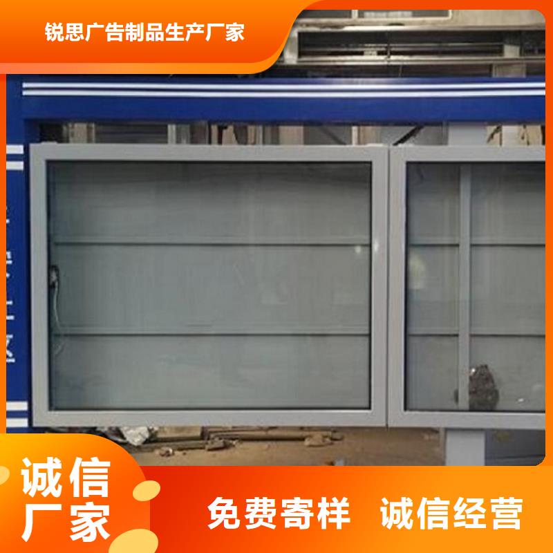 铝型材社区阅报栏灯箱产品介绍