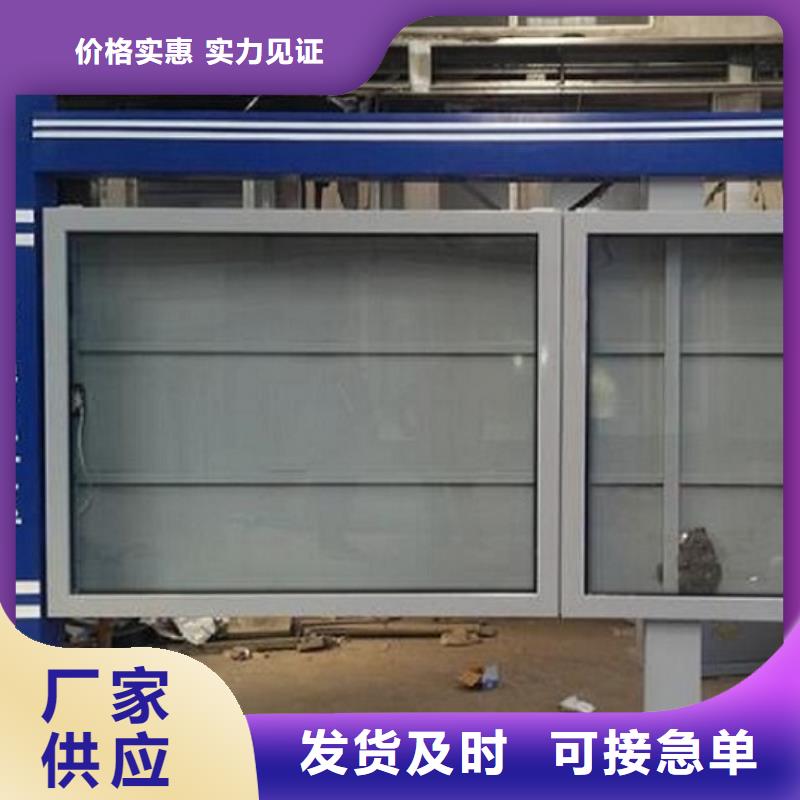 环保社区阅报栏灯箱性价比高
