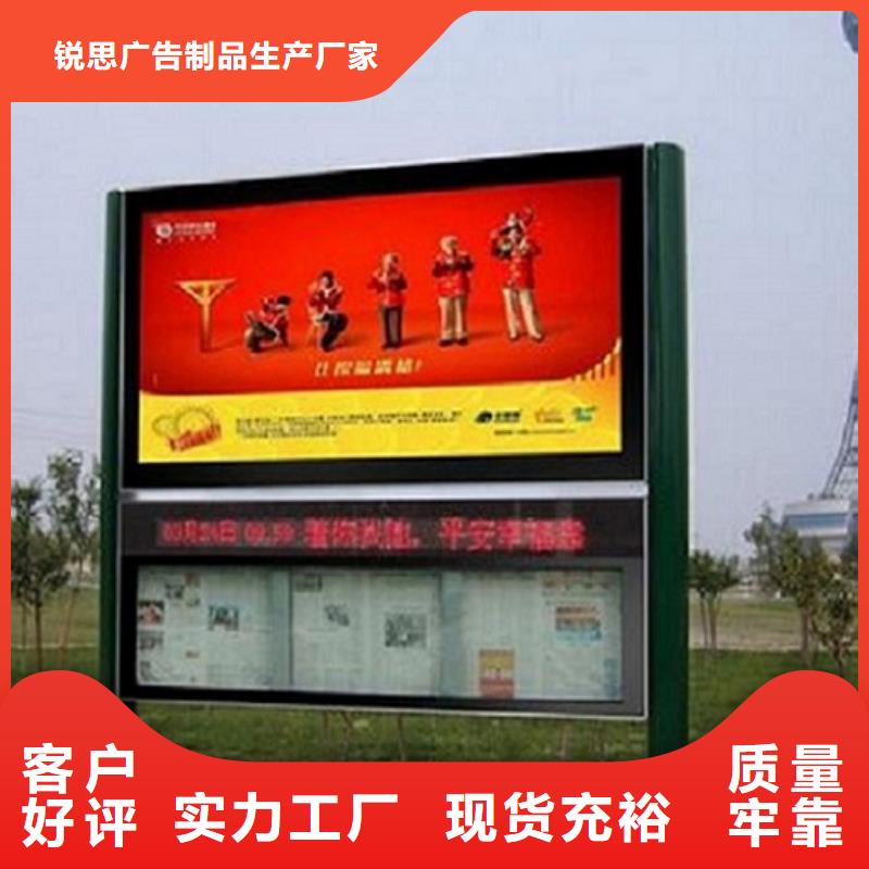 仿古社区阅报栏灯箱出厂价格