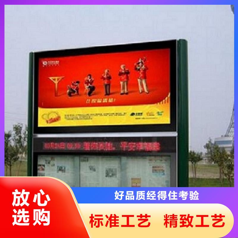 简易社区阅报栏灯箱出厂价格