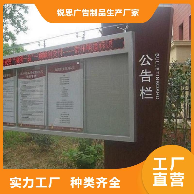 落地式社区阅报栏灯箱来图定制