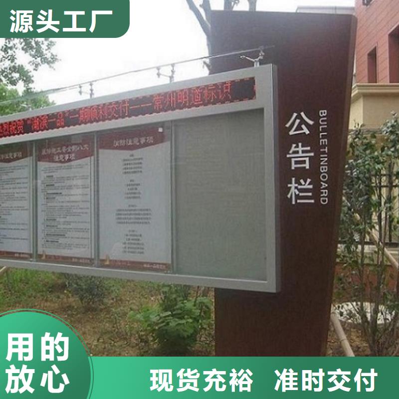 防雨社区阅报栏灯箱产品介绍