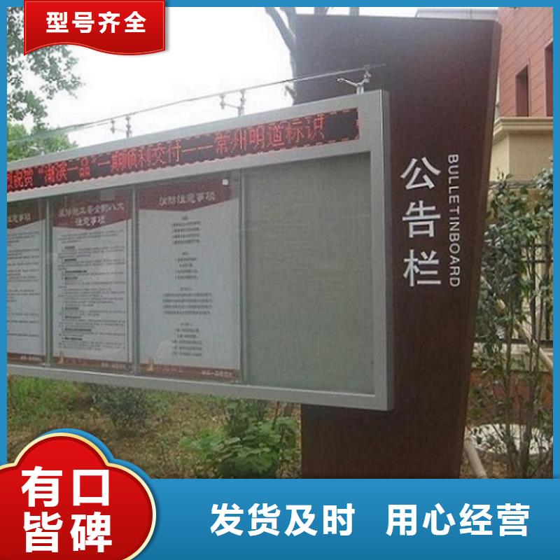 落地式社区阅报栏灯箱质量放心
