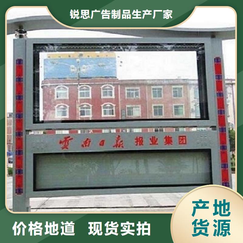不锈钢社区阅报栏灯箱定制价格