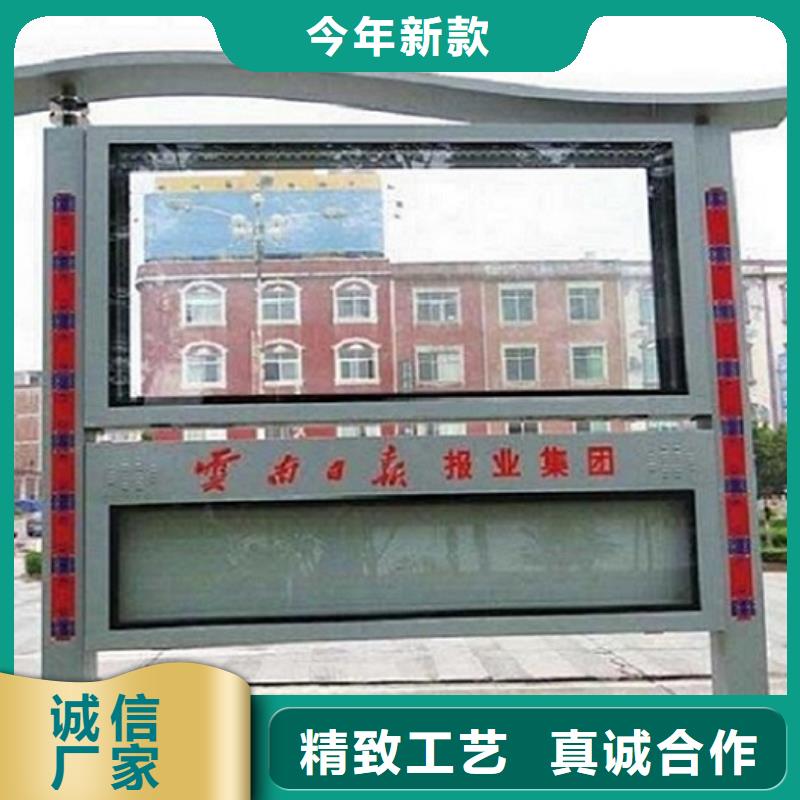 环保社区阅报栏灯箱欢迎来电