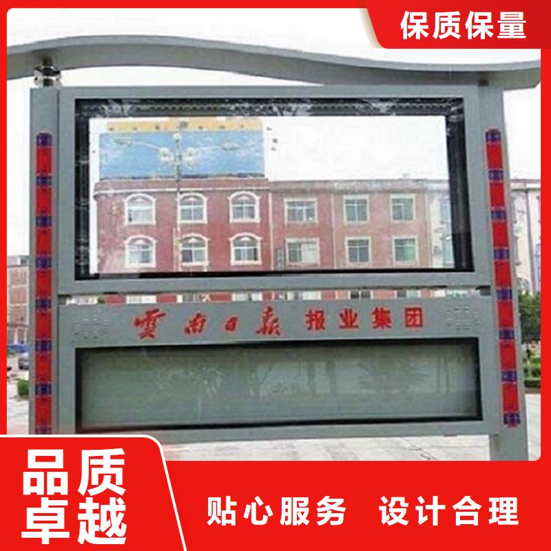 环保社区阅报栏灯箱来图定制