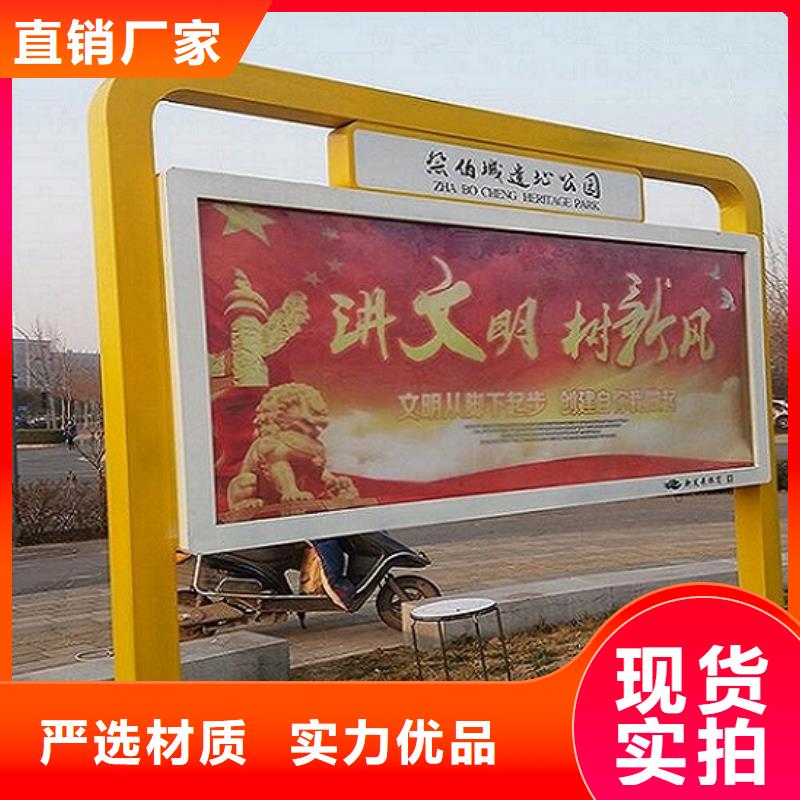 异形社区阅报栏灯箱质量放心