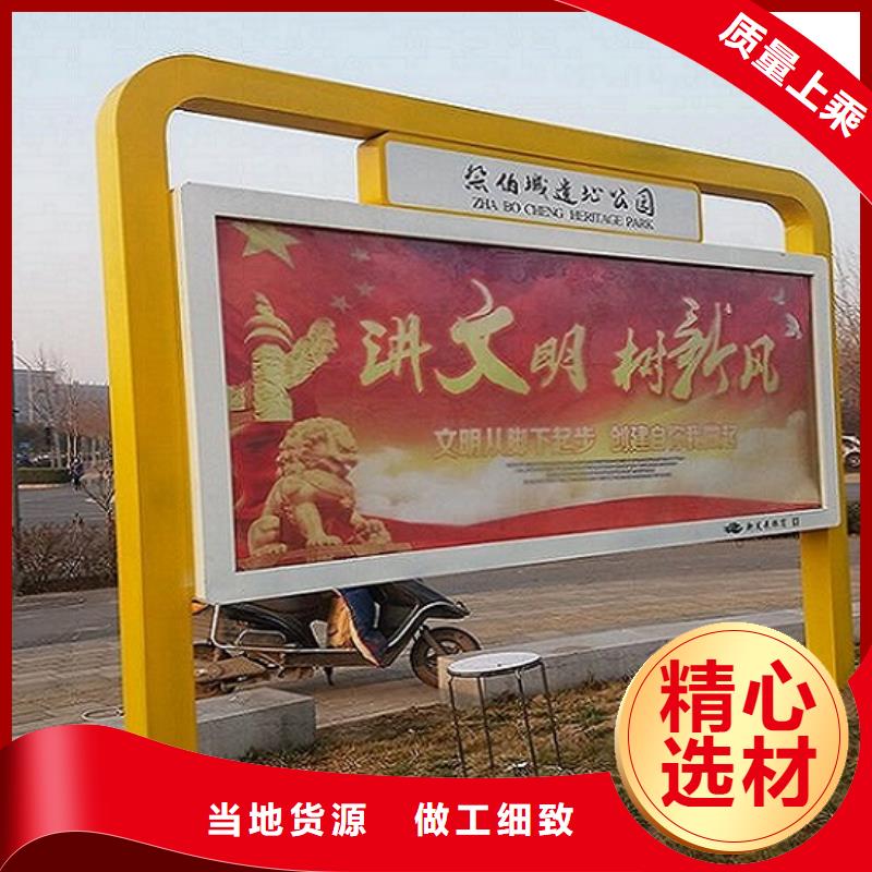 环保社区阅报栏灯箱性价比高