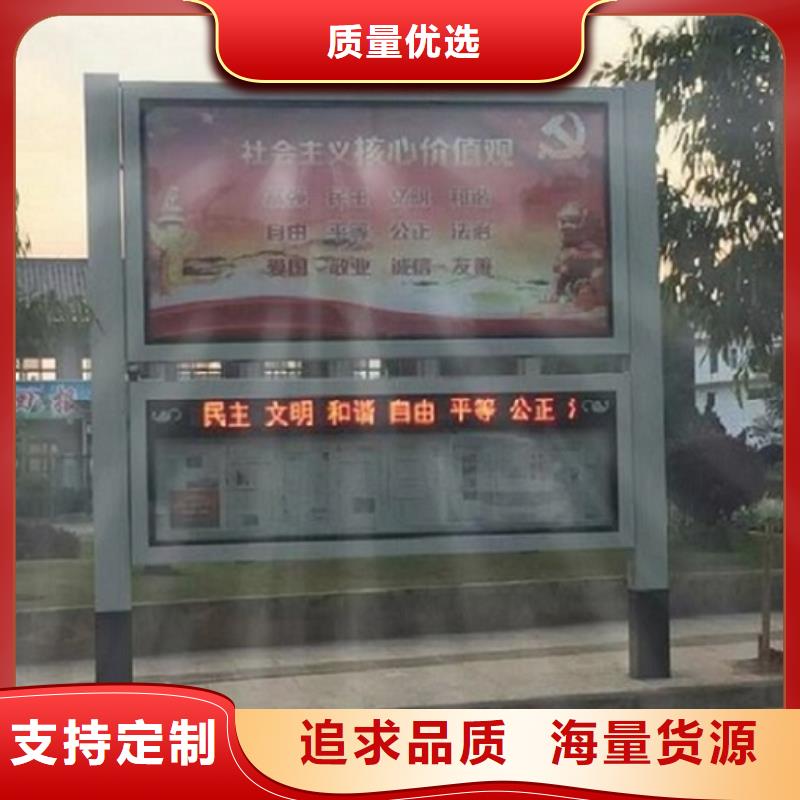 仿古社区阅报栏灯箱支持定制