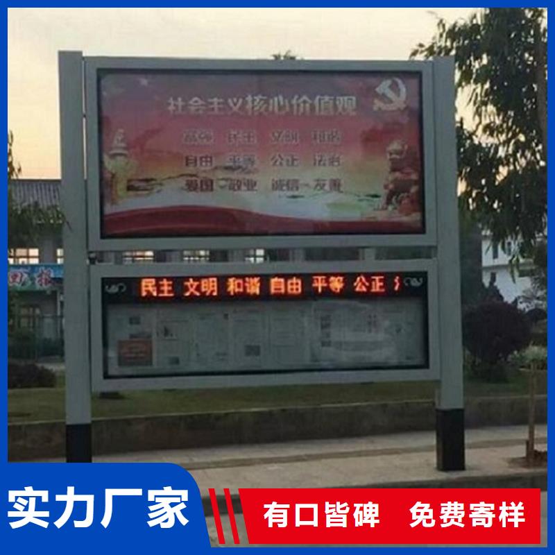 双层社区阅报栏灯箱产品介绍