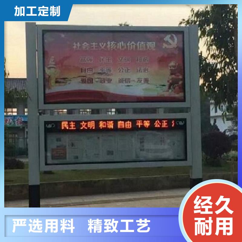 环保社区阅报栏灯箱出厂价格