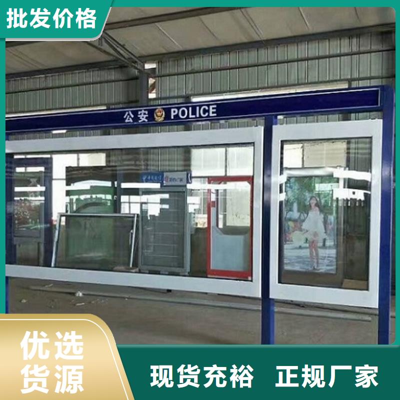 环保社区阅报栏灯箱在线咨询