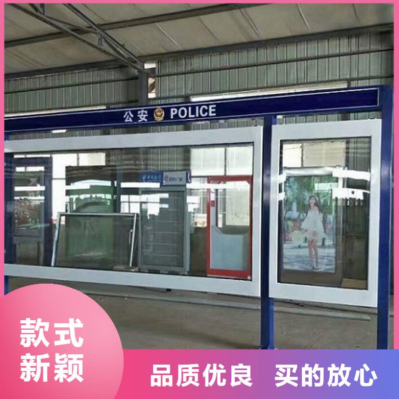 灭蚊社区阅报栏灯箱承诺守信