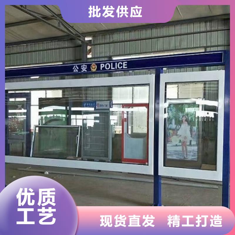 环保社区阅报栏灯箱在线咨询