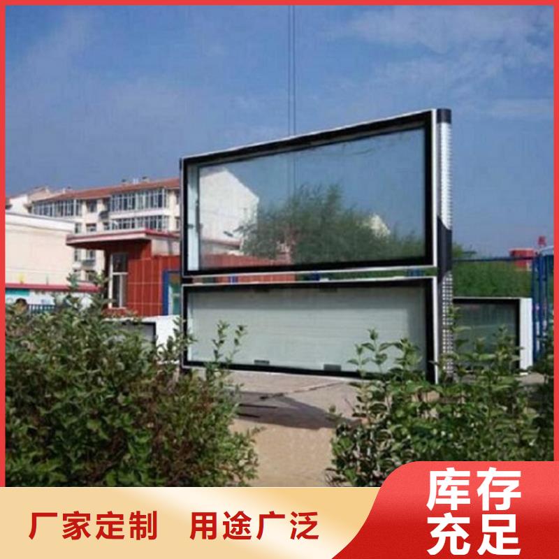 双面社区阅报栏灯箱出厂价格