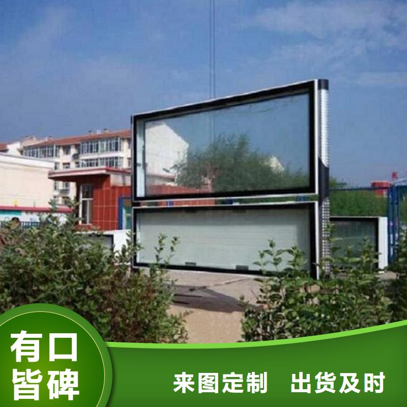 智能社区阅报栏灯箱产品介绍