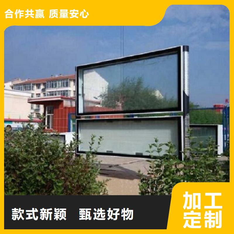 仿古社区阅报栏灯箱择优
