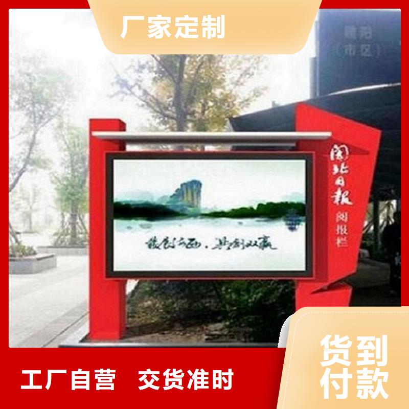 不锈钢社区阅报栏灯箱产品介绍