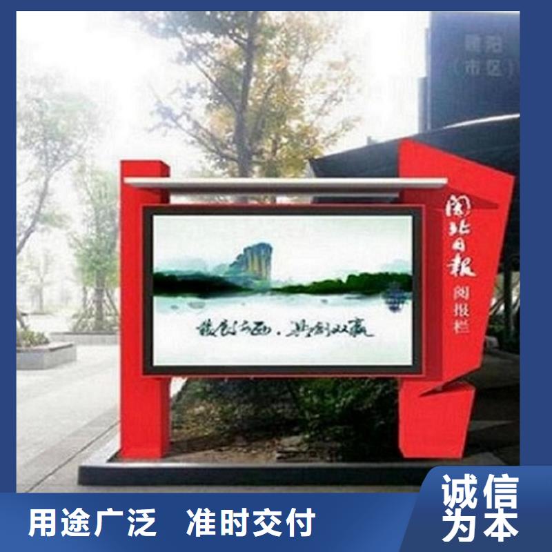 不锈钢社区阅报栏灯箱产品介绍