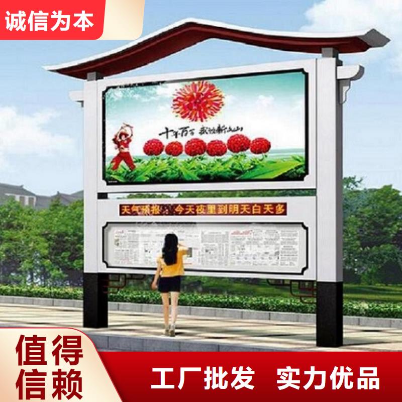 异形社区阅报栏灯箱厂家