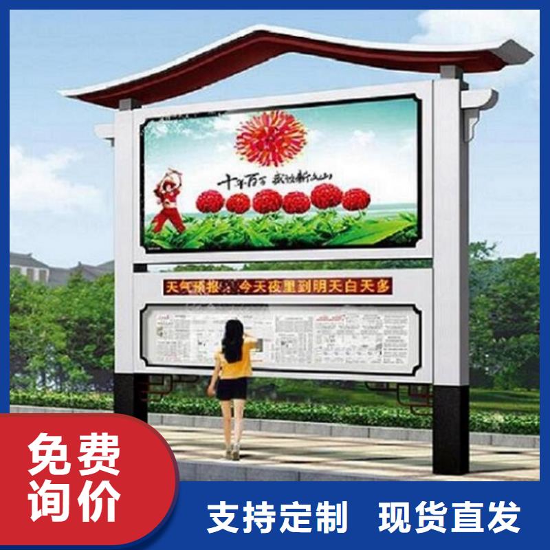 异形社区阅报栏灯箱质量保证