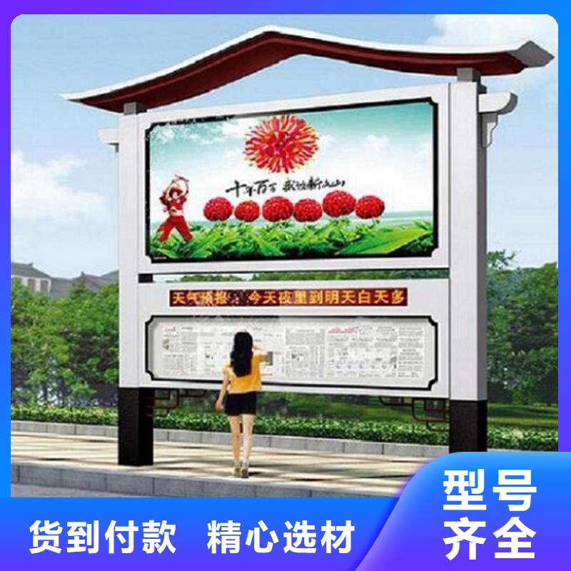灭蚊社区阅报栏灯箱欢迎来电