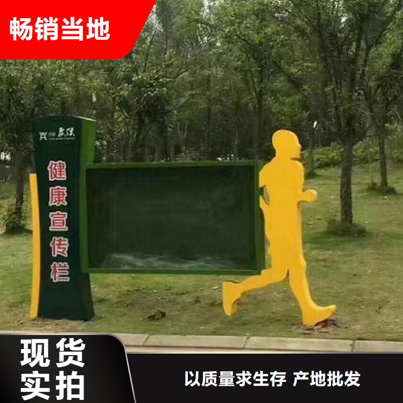 灭蚊社区阅报栏灯箱在线咨询