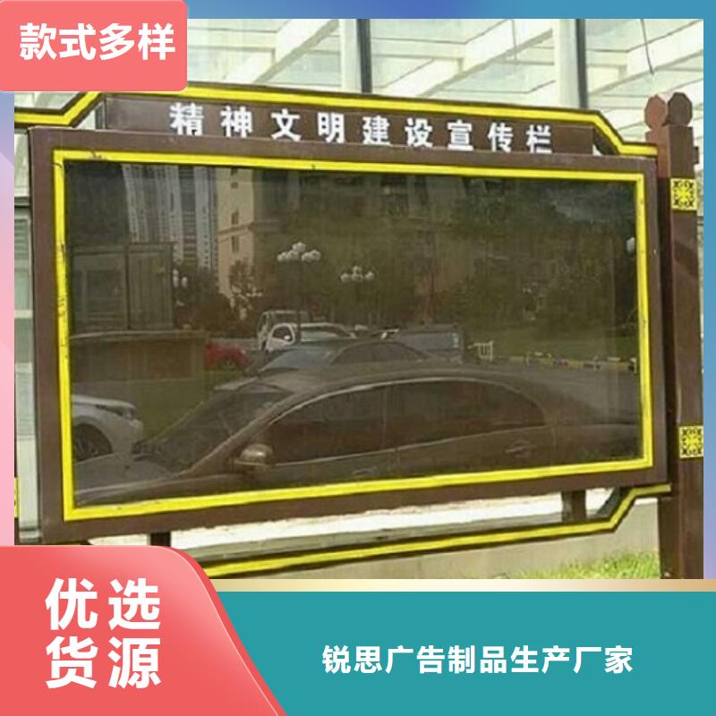防雨社区阅报栏灯箱择优