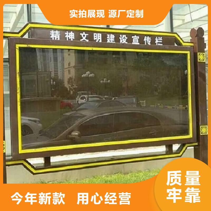 特价款社区阅报栏灯箱支持定制