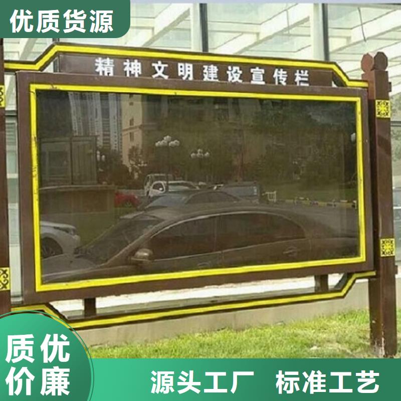 落地式社区阅报栏灯箱承诺守信