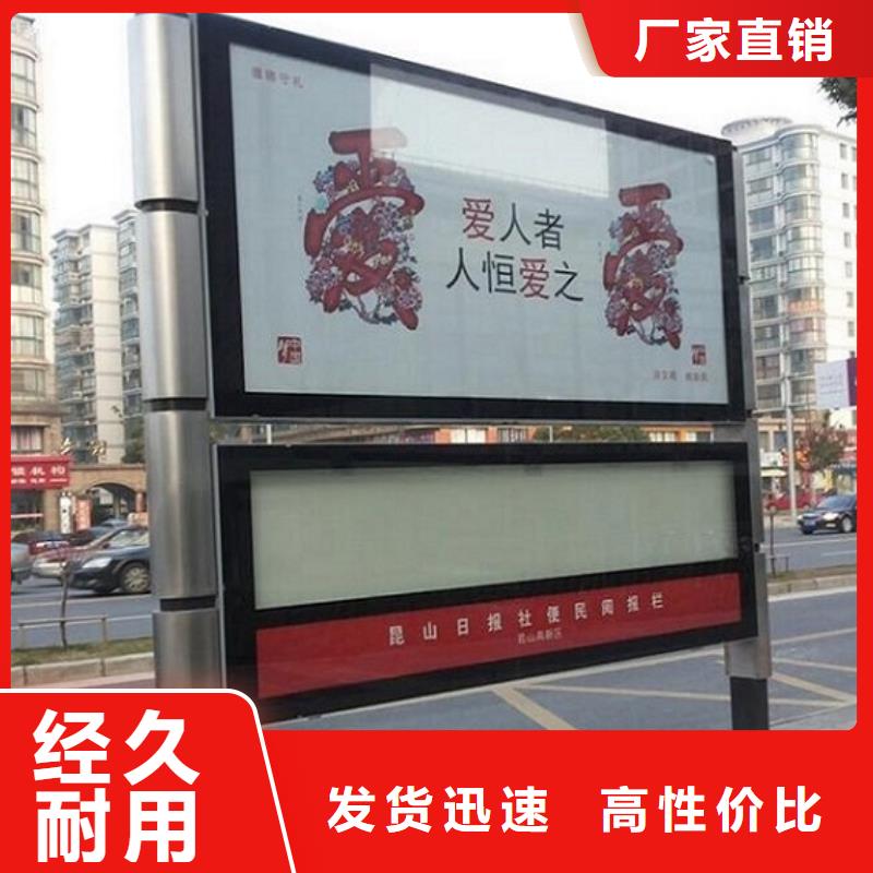 仿古社区阅报栏灯箱畅销全国