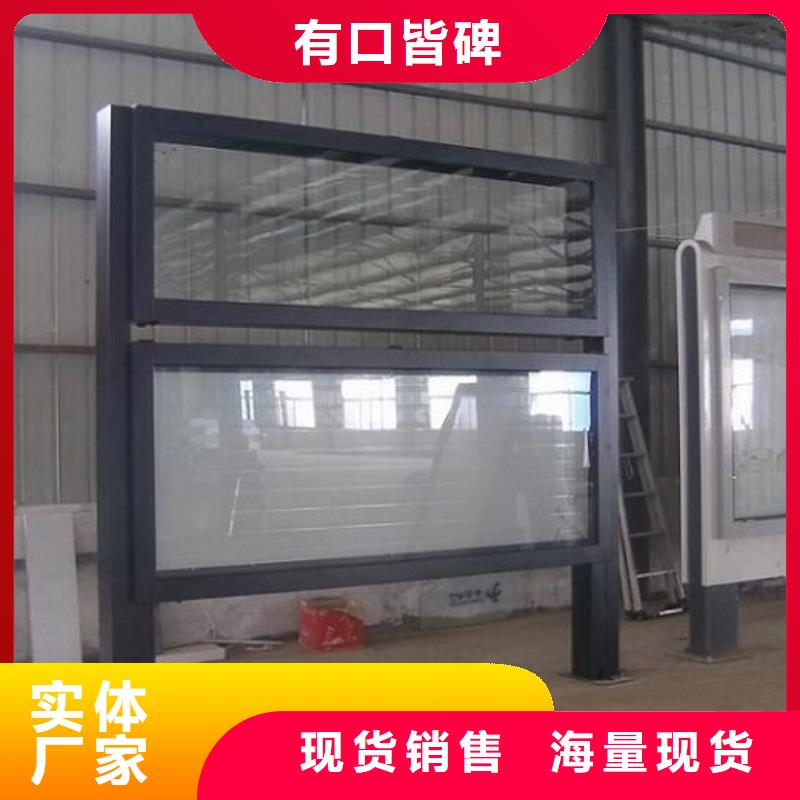 异形社区阅报栏灯箱择优