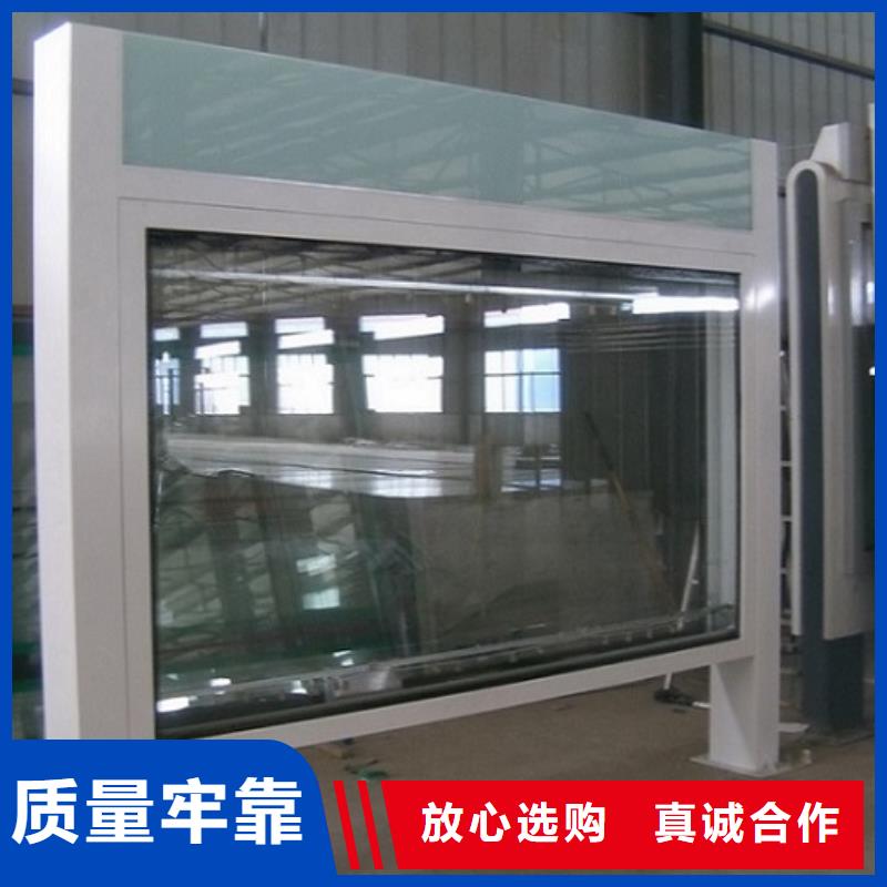 灭蚊社区阅报栏灯箱质量保证