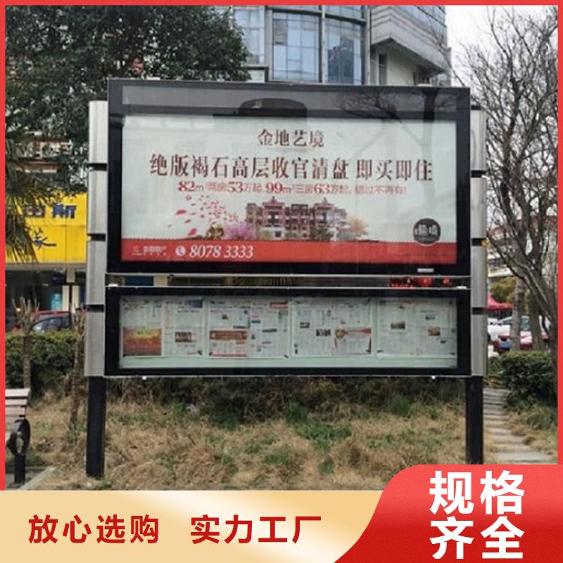 环保社区阅报栏灯箱支持定制