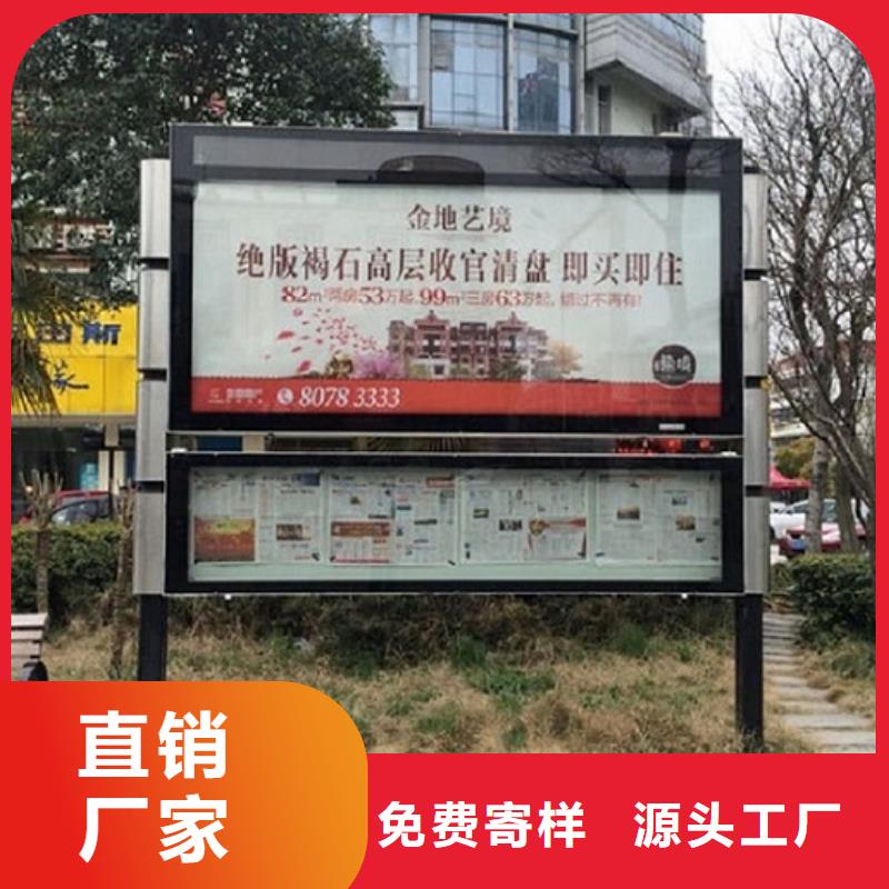 异形社区阅报栏灯箱择优