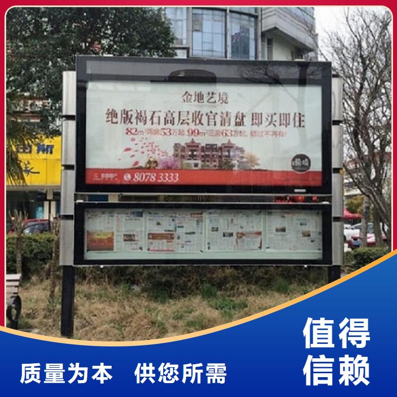 智能社区阅报栏灯箱实力雄厚