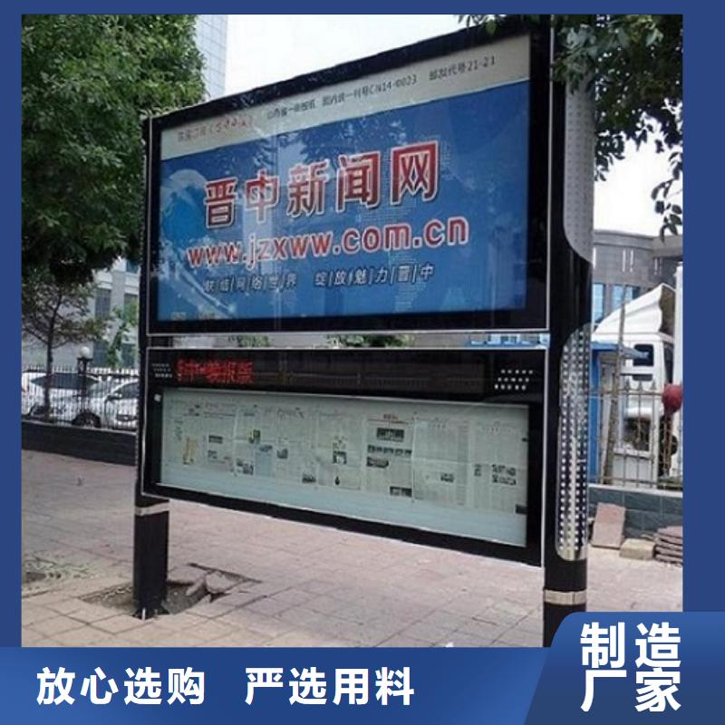 太阳能社区阅报栏灯箱质量保证