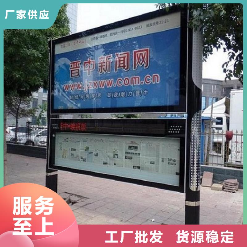 三沙市环保社区阅报栏灯箱质量保证