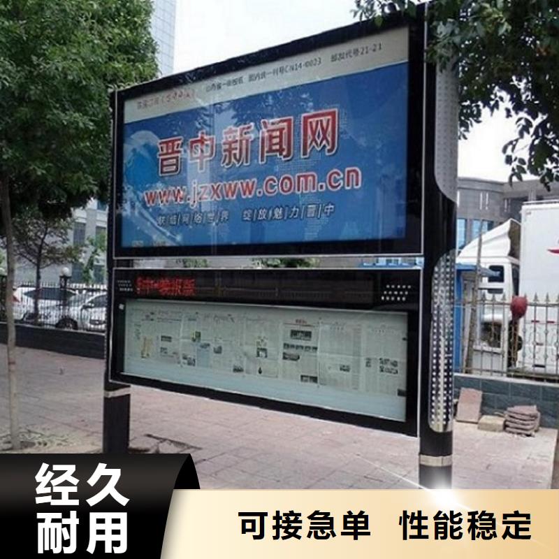 灭蚊社区阅报栏灯箱质量保证