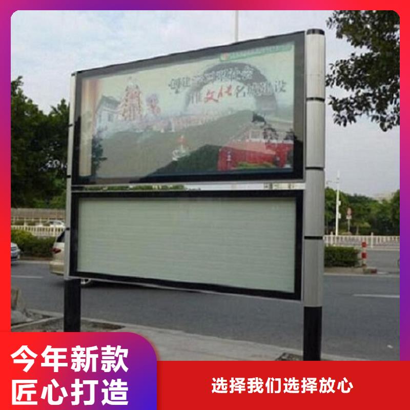 环保社区阅报栏灯箱定制价格