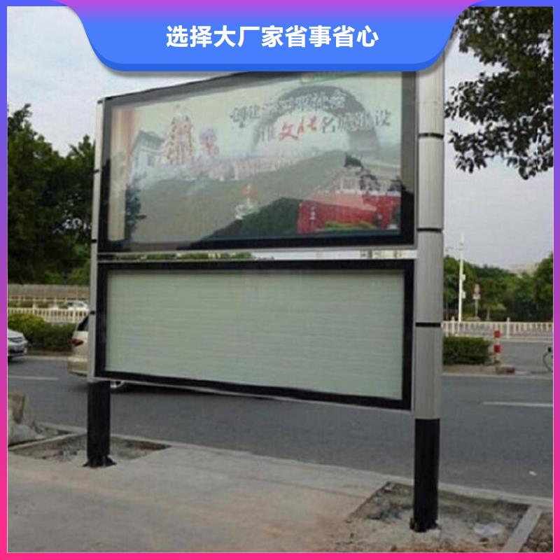 环保社区阅报栏灯箱在线咨询
