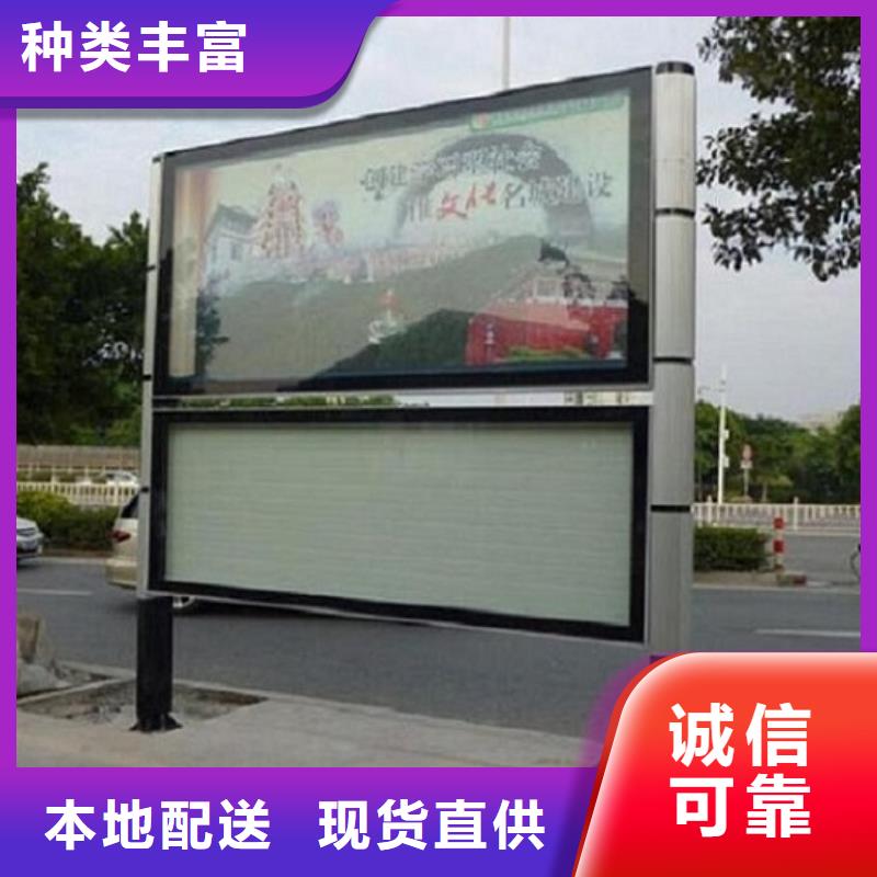 灭蚊社区阅报栏灯箱在线咨询