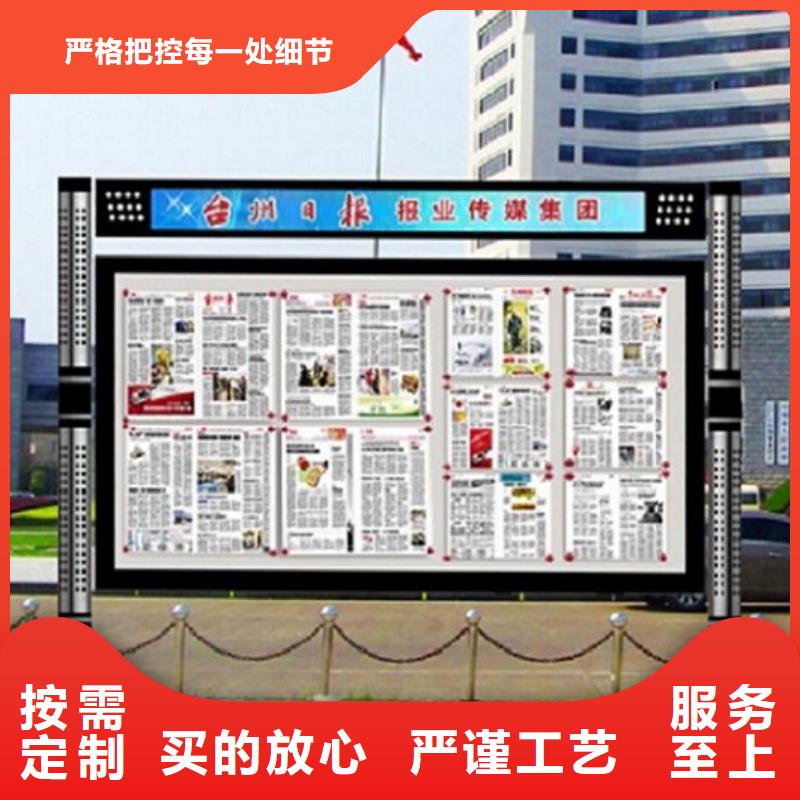 不锈钢社区阅报栏灯箱定制价格