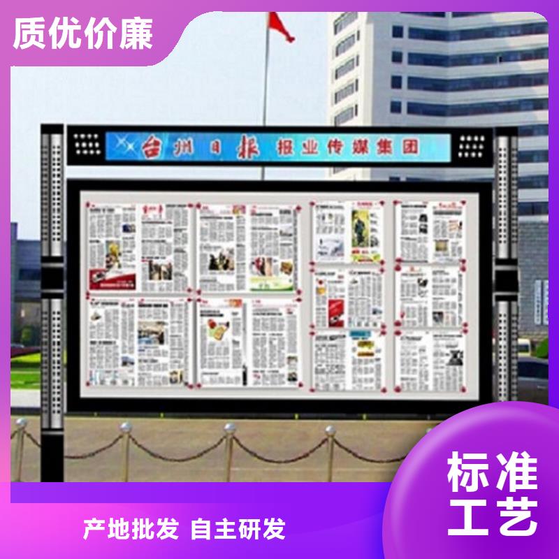 简易社区阅报栏灯箱支持定制