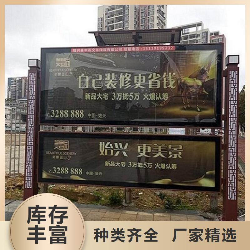 异形社区阅报栏灯箱质量放心