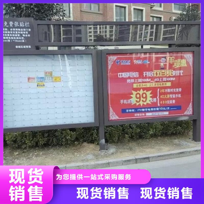 异形社区阅报栏灯箱质量放心