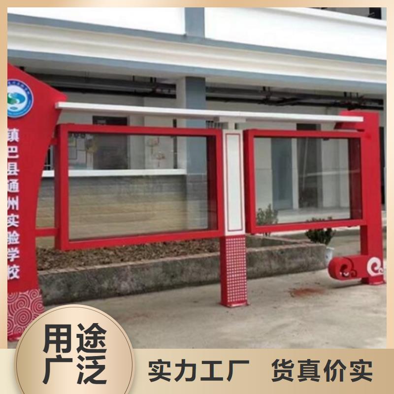 景区太阳能宣传栏本地厂家