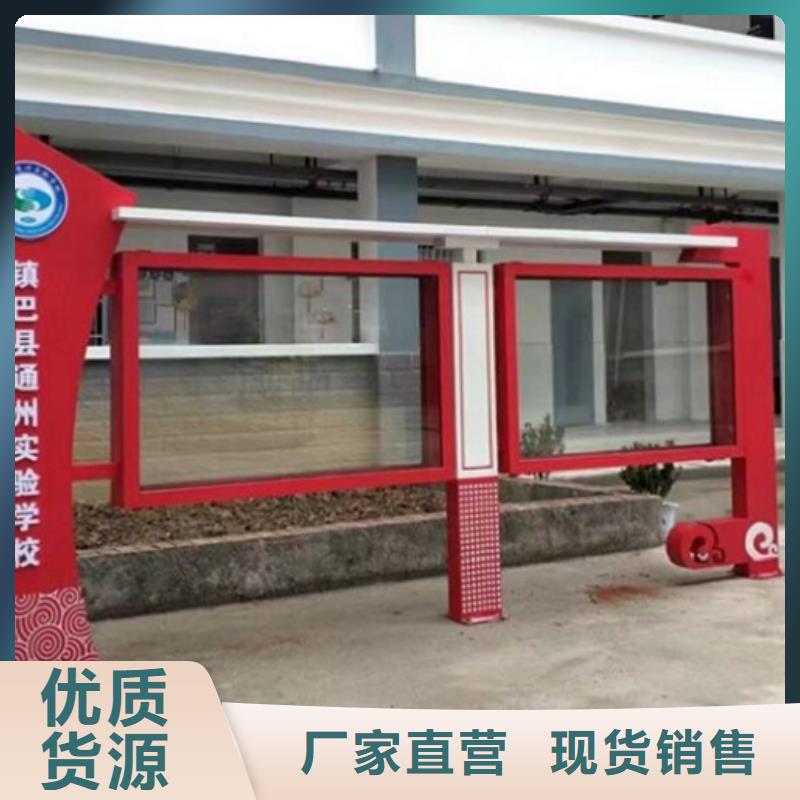 定制款太阳能宣传栏公司
